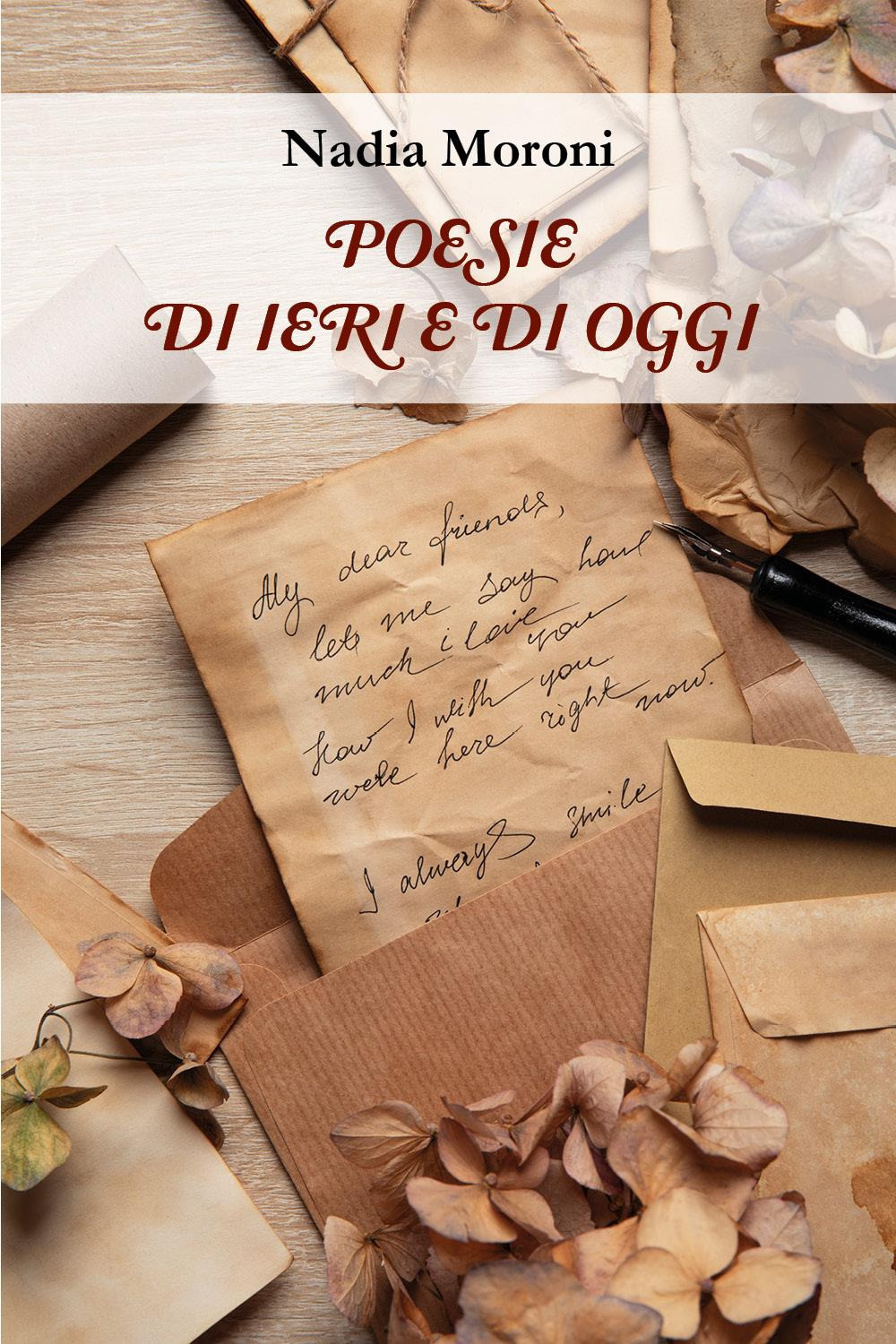 Emozioni Media Store