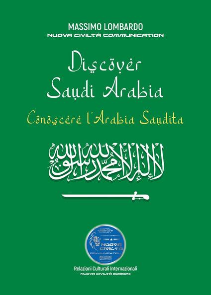 Discover Saudi Arabia-Conoscere L'Arabia Saudita - Massimo Lombardo - copertina