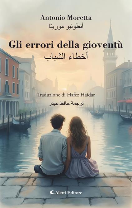 Gli errori della gioventù - Antonio Moretta,Hafez Haidar - ebook