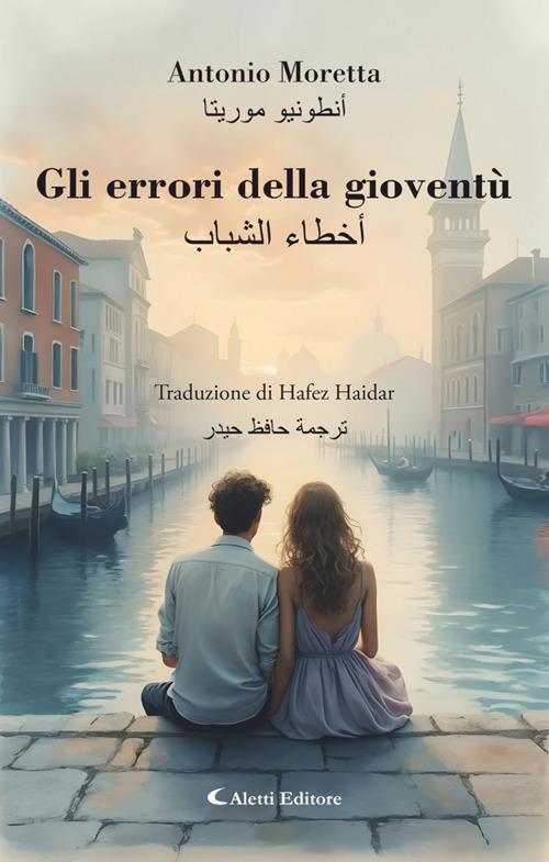 Gli errori della gioventù - Antonio Moretta,Hafez Haidar - ebook