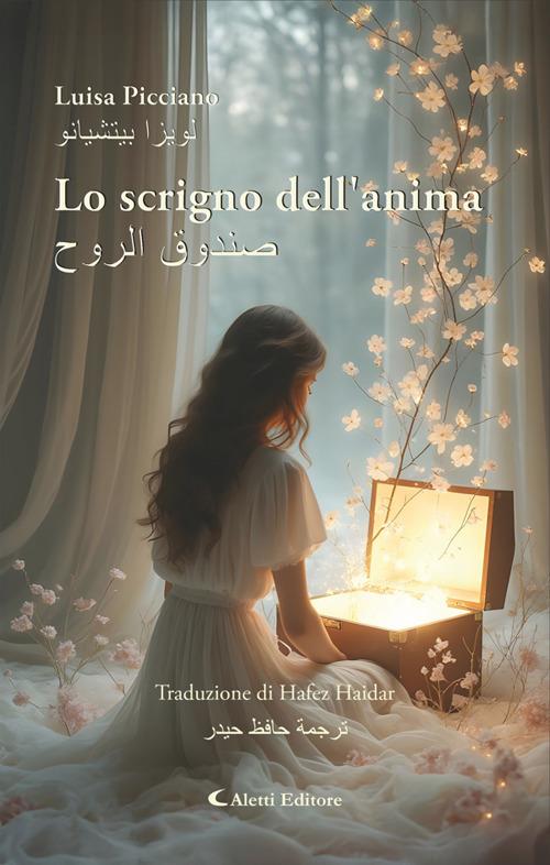 Lo scrigno dell'anima - ????? ????? - Luisa Picciano,Hafez Haidar - ebook
