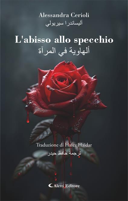 L'abisso allo specchio - Alessandra Cerioli,Hafez Haidar - ebook