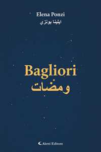 Bagliori Wamadat