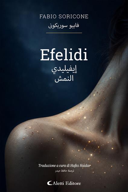 Efelidi - Giuseppe Aletti,Fabio Soricone,Hafez Haidar - ebook