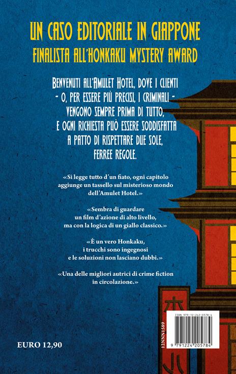 L'hotel dei serial killer - Kie Hojo - 4
