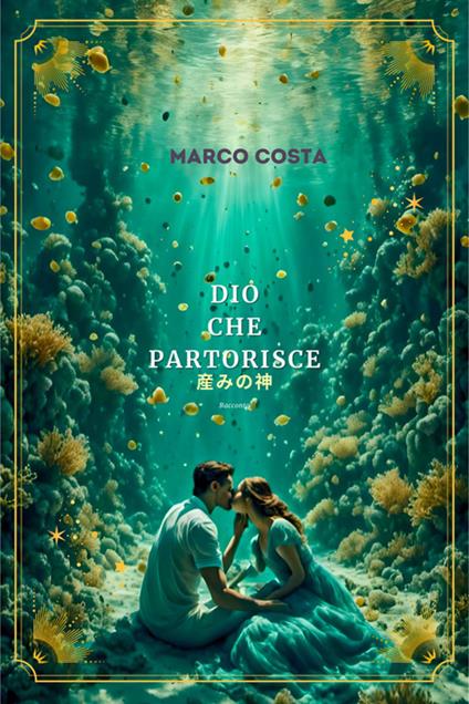 Dio che partorisce - Marco Costa - ebook