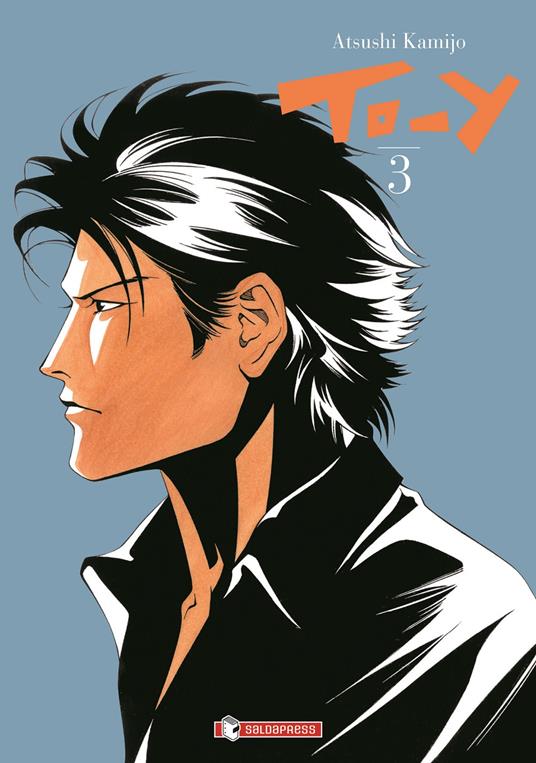 To-y. Vol. 3 - Kamijo Atsushi - copertina