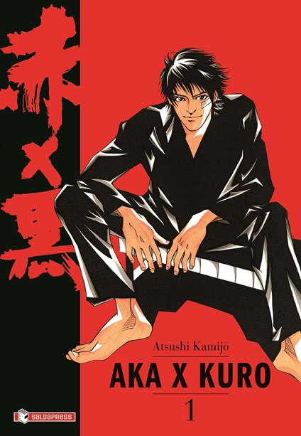 Aka X Kuro. Versione 2.0. Vol. 1: Rhythm red - Kamijo Atsushi - copertina