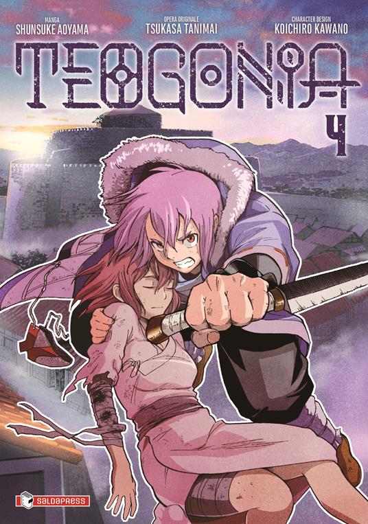 Teogonia. Vol. 4 - Tsukasa Tanimai - copertina