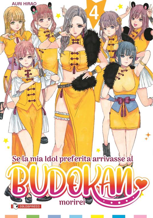 Se la mia idol preferita arrivasse al Budokan morirei. Vol. 4 - Auri Hirao - copertina