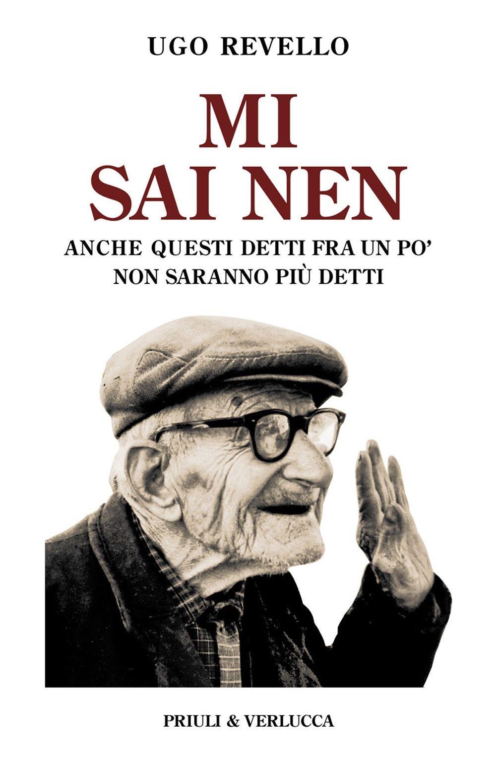 Emozioni Media Store