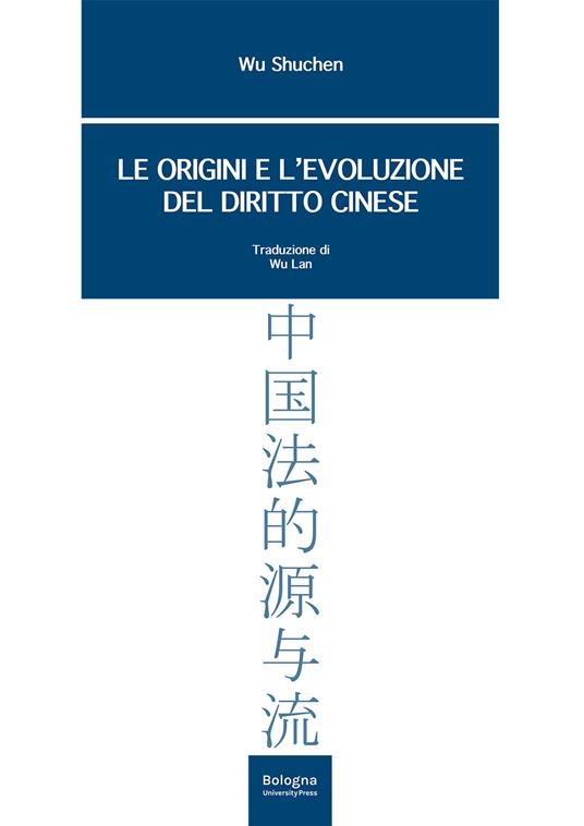 Le origini e l’evoluzione del diritto cinese - Wu Shuchen - copertina