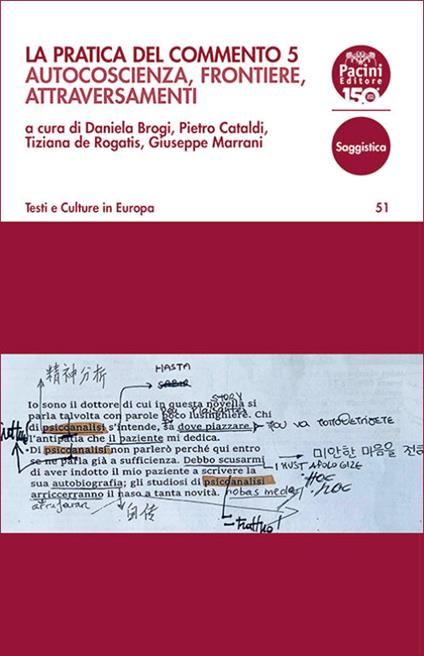 La pratica del commento. Vol. 5: Autocoscienza, frontiere, attraversamenti - copertina