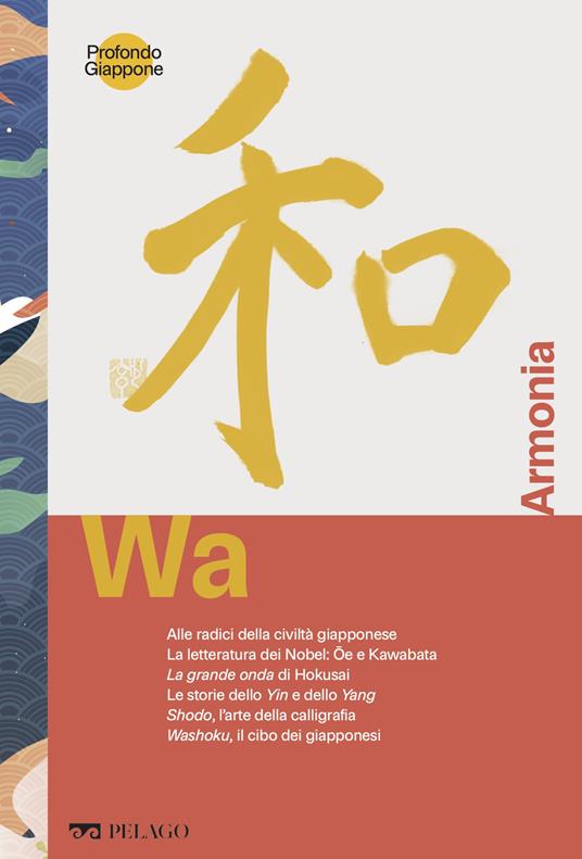 Wa. Armonia - Giorgio Rivieccio,V.V.A.A. - ebook