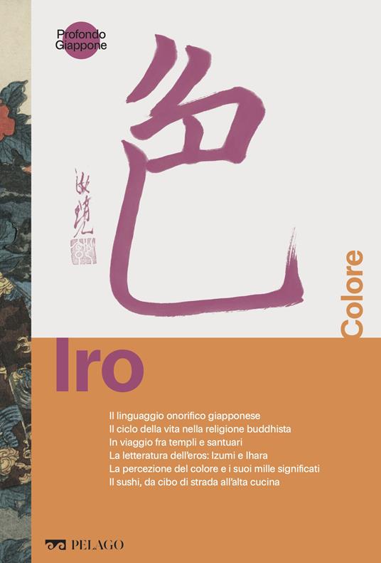 Iro. Colore - V.V.A.A. - ebook