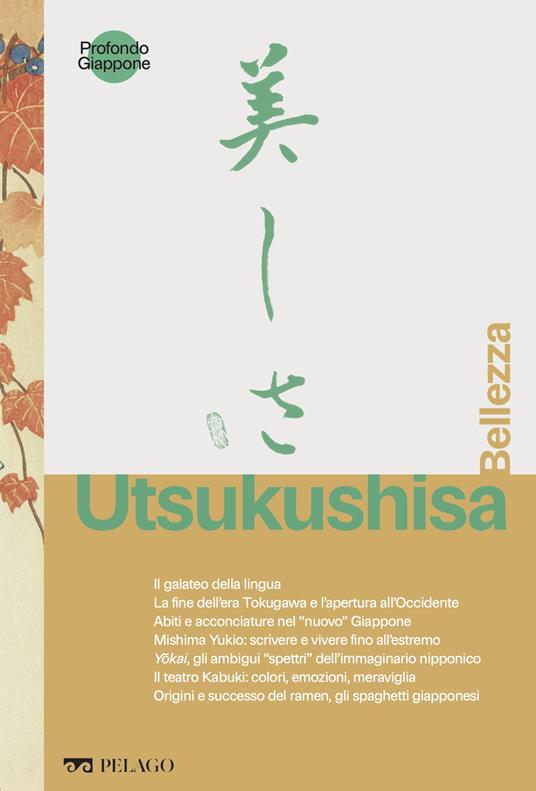 Utsukushisa. Bellezza - V.V.A.A. - ebook