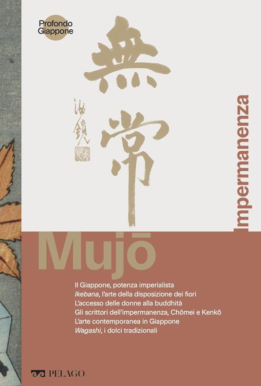 Mujô. Impermanenza - V.V.A.A. - ebook
