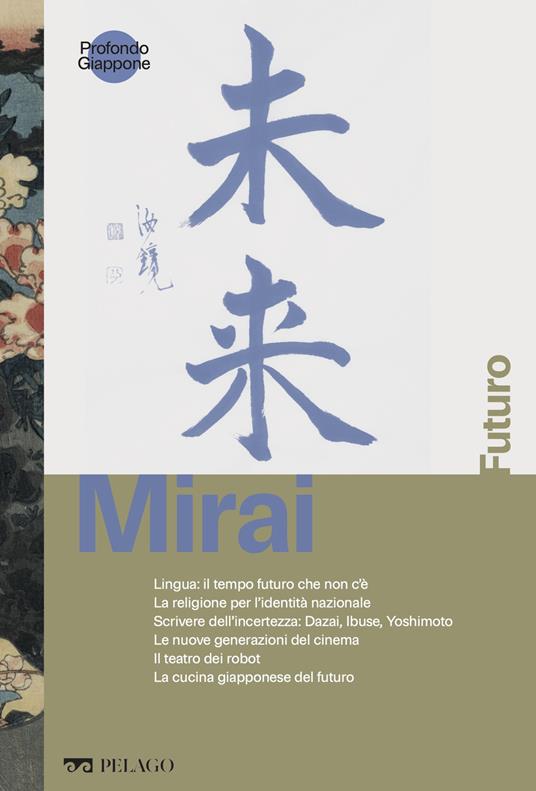 Mirai. Futuro - V.V.A.A. - ebook