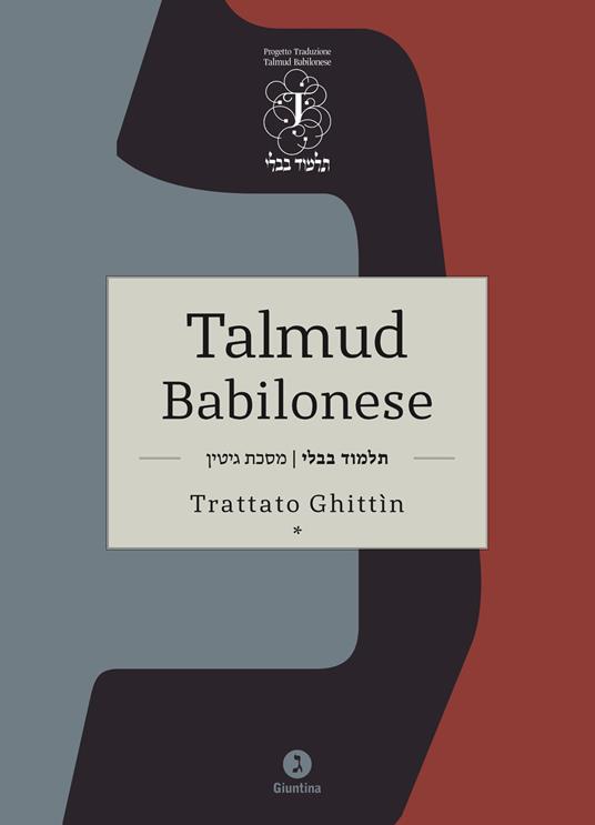Talmud babilonese. Trattato Ghittìn (divorzio). Testo ebraico a fronte - copertina