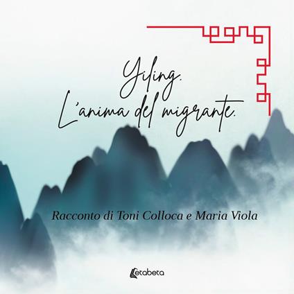 Yiling. L'anima del migrante - Toni Colloca,Maria Viola - copertina