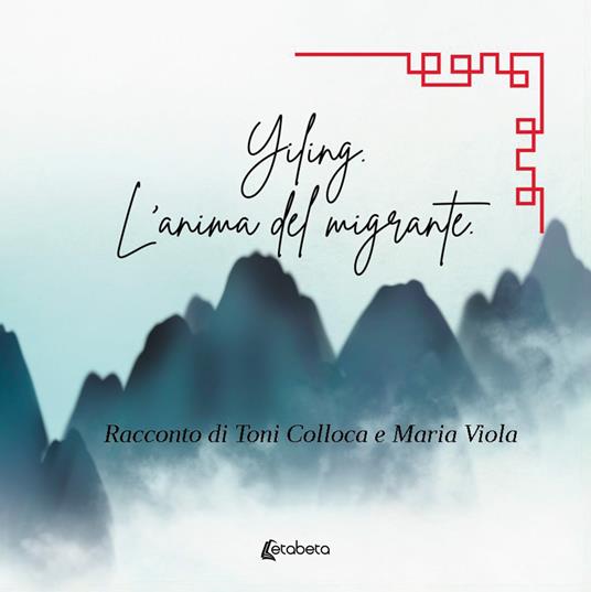 Yiling. L'anima del migrante - Toni Colloca,Maria Viola - copertina