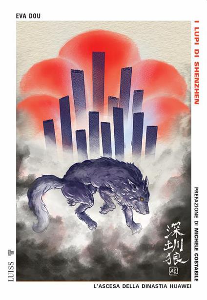 I lupi di Shenzhen. L'ascesa della dinastia Huawei - Eva Dou - copertina