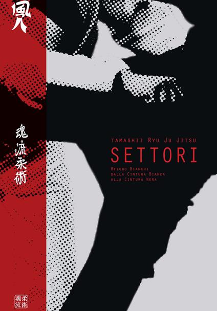 Tamashii Ryu Ju Jitsu. Settori. Metodo Bianchi dalla Cintura Bianca alla Cintura Nera - copertina