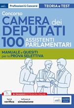 Concorso 100 Assistenti parlamentari Camera dei Deputati. Manuale e quesiti per la prova selettiva. Con espansione online. Con software di simulazione