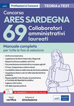 [EBOOK] Concorso ARES Sardegna - 69 Collaboratori amministrativi laureati. Manuale completo per tutte le fasi di selezione