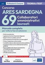 P&C 29.12 Concorso 69 Collaboratori amministrativi ARES Sardegna Manuale completo per tutte le fasi di selezione