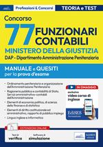 Concorso 77 funzionari contabili Ministero della giustizia. DAP - Dipartimento Amministrazione Penitenziaria. Manuale e quesiti per la prova d'esame. Con software di simulazione