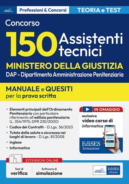 Concorso 150 Assistenti tecnici Ministero Giustizia (DAP). Manuale e quesiti per la prova scritta. Con software di simulazione e video corso di informatica - copertina