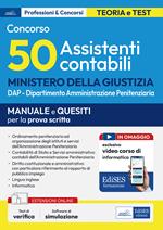 Concorso Ministero della Giustizia. 50 assistenti contabili DAP Dipartimento dell'Amministrazione Penitenziaria. Manuale e quesiti per la prova scritta. Con software di simulazione