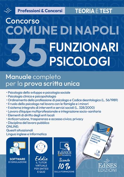 Concorso Comune di Napoli 35 funzionari psicologi: manuale per la prova scritta - copertina