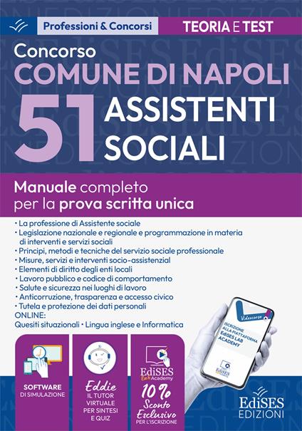 Concorso Comune di Napoli 51 assistenti sociali: manuale per la prova scritta - copertina