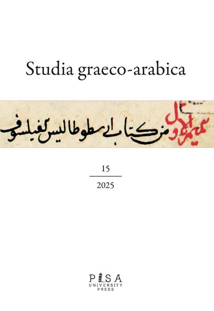 Studia graeco-arabica (2025). Vol. 15 - copertina