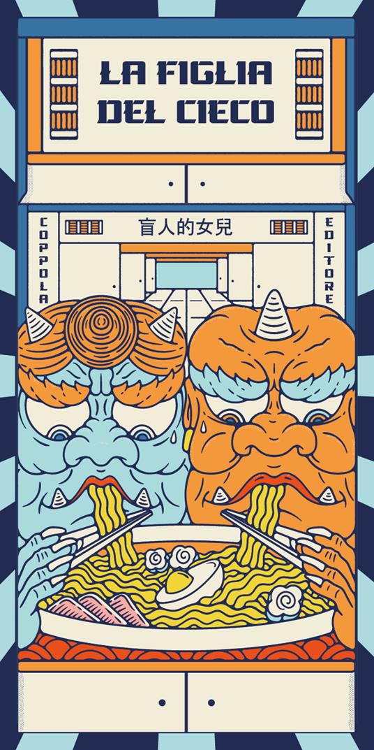 La figlia del cieco - copertina