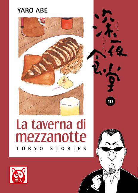 La taverna di mezzanotte. Tokyo stories. Vol. 10 - Yaro Abe - copertina