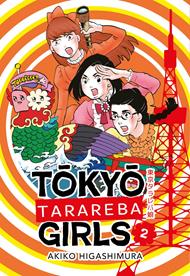 Tokyo Tarareba Girls Volume 2
