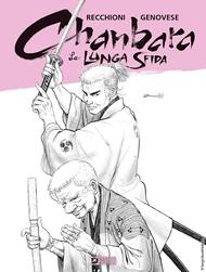 La lunga sfida. Chanbara