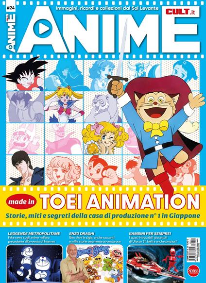 Anime cult. Vol. 24 - copertina