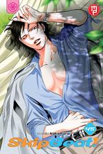 Skip beat!. Vol. 45