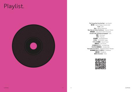 Giappone. Altrove - Natasha Penot - 5