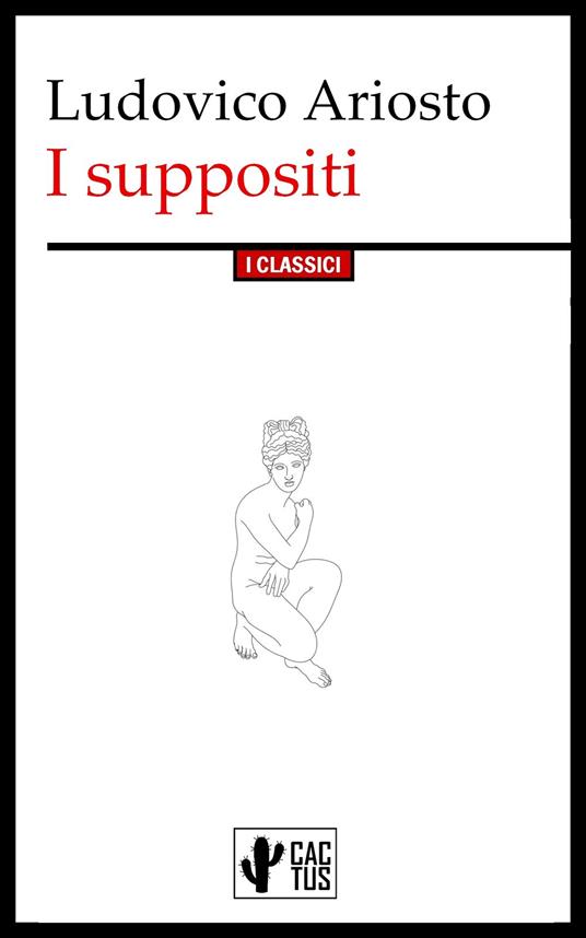 I Suppositi - Ludovico Ariosto - ebook