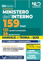 Concorso Ministero dell'Interno per 159 operatori. Manuale con teoria e quiz e mappe concettuali. Con espansione online. Con software di simulazione