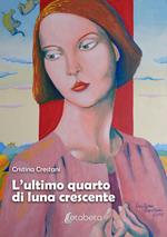 L'ultimo quarto di luna crescente
