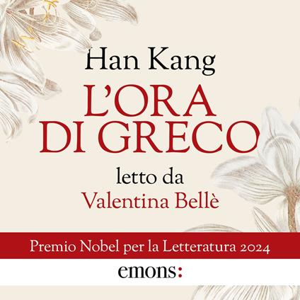 L'ora di greco