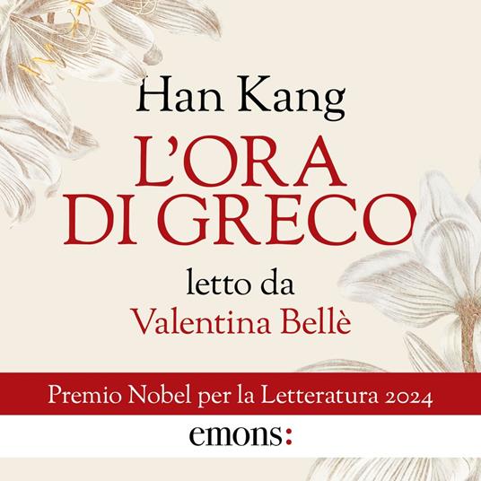 L'ora di greco