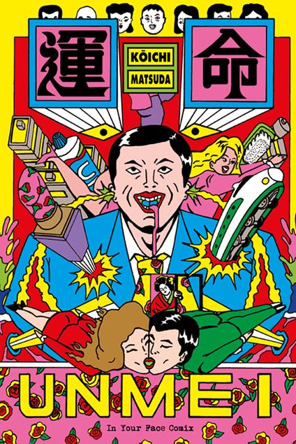 Unmei - Kōichi Matsuda - copertina