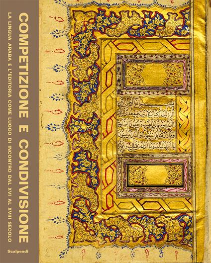 Competizione e condivisione. La lingua araba e l'editoria come luogo di incontro dal XVI al XVIII secolo - copertina